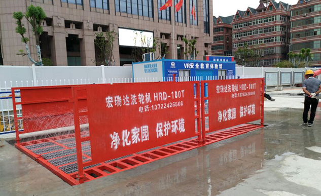 宏瑞達(dá)洗輪機(jī)質(zhì)量有保證，服務(wù)很周到
