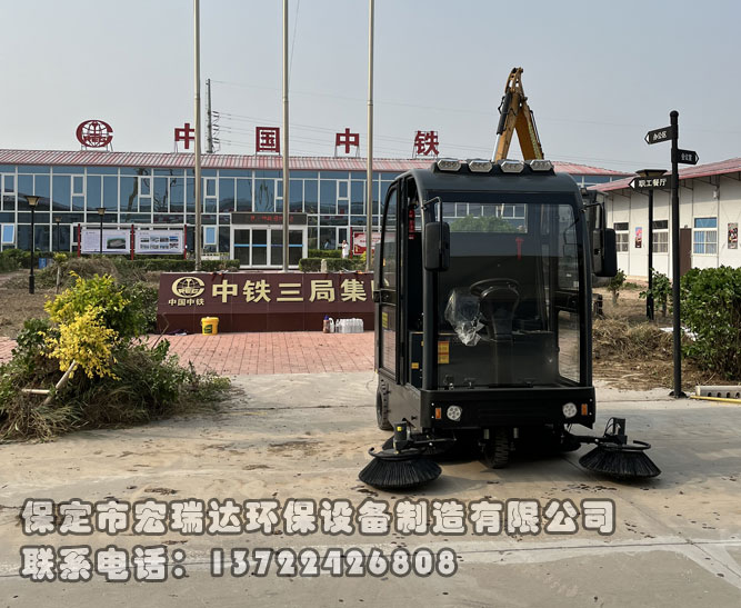 中鐵三局選擇我公司電動(dòng)掃地車(chē)，助力石港城際站前六標(biāo)項(xiàng)目綠色清潔
